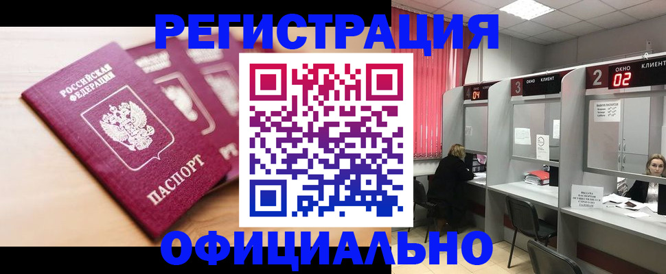 временная регистрация 2025 в Тутаеве
